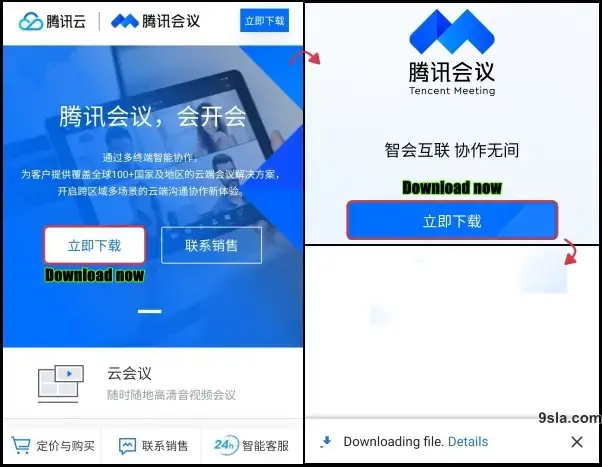 Tencent Meeting Download